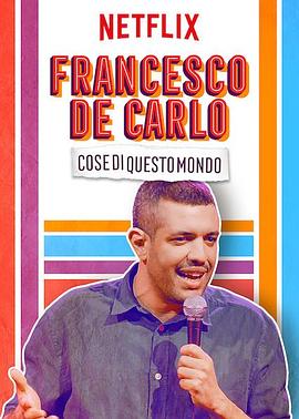 意大利电影喜剧片《弗朗西斯科·德卡洛：世间百态 Francesco de Carlo: Cose di Questo Mondo》(2019)[1080P][超清][BT下载]