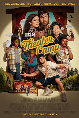 美国电影喜剧片《戏剧训练营 Theater Camp》(2023)[1080P][超清][BT下载]