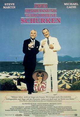 美国电影喜剧片《骗徒臭事多 Dirty Rotten Scoundrels》(1988)[1080P][超清][BT下载]