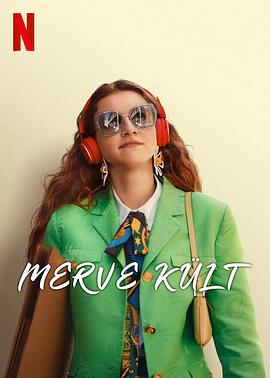 土耳其电影喜剧片《做自己万岁 Merve Kült》(2023)[1080P][超清][BT下载]