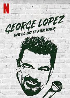 美国电影喜剧片《乔治·洛佩兹：半价揽活 George Lopez: We'll Do It for Half》(2020)[1080P][超清][BT下载]