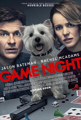 美国电影喜剧片《游戏之夜 Game Night》(2018)[1080P][超清][BT下载]