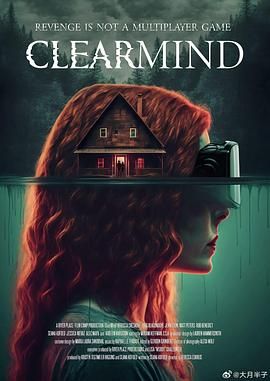 美国电影喜剧片《清晰的头脑 ClearMind》(2023)[1080P][超清][BT下载]