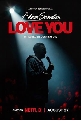 美国电影喜剧片《亚当·桑德勒：爱你 Adam Sandler: Love You》(2024)[1080P][超清][BT下载]