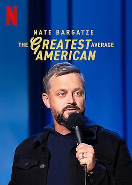 美国电影喜剧片《奈特·巴盖兹：最佳平凡美国人 Nate Bargatze: The Greatest Average American》(2021)[1080P][超清][BT下载]