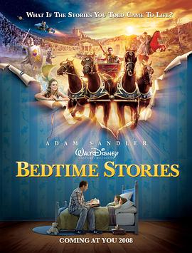 美国电影喜剧片《睡前故事 Bedtime Stories》(2008)[1080P][超清][BT下载]