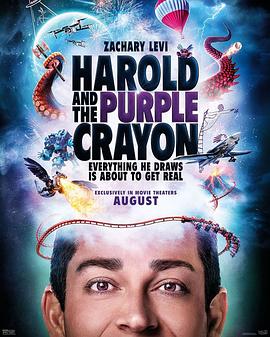 美国电影喜剧片《哈罗德和紫色蜡笔 Harold and the Purple Crayon》(2024)[1080P][超清][BT下载]