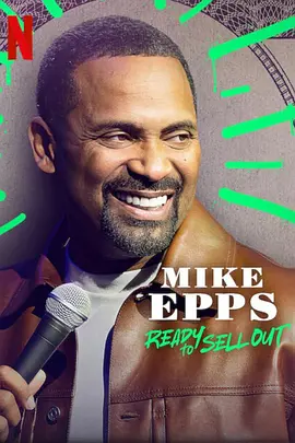 美国电影喜剧片《迈克·艾普斯：委屈求红 Mike Epps: Ready to Sell Out》(2024)[1080P][超清][BT下载]