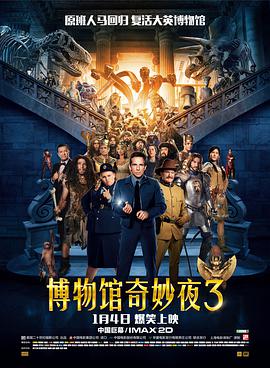 美国电影喜剧片《博物馆奇妙夜3 Night at the Museum: Secret of the Tomb》(2014)[1080P][超清][BT下载]