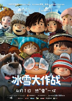 加拿大电影喜剧片《冰雪大作战 Snowtime!》(2017)[1080P][超清][BT下载]