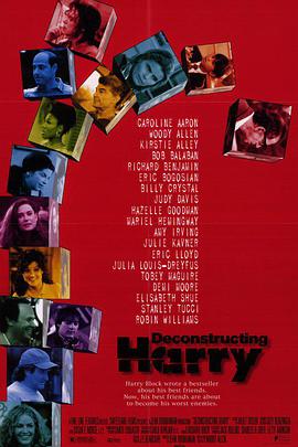 美国电影喜剧片《解构爱情狂 Deconstructing Harry》(1997)[1080P][超清][BT下载]