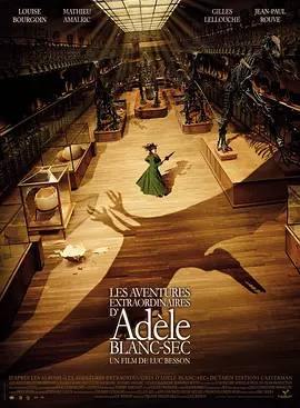 法国电影喜剧片《阿黛拉的非凡冒险(原声) Les aventures extraordinaires d'Adèle Blanc-Sec》(2010)[1080P][超清][BT下载]