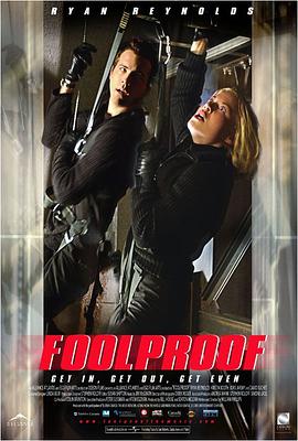 加拿大电影喜剧片《神鬼妙计 Foolproof》(2003)[1080P][超清][BT下载]