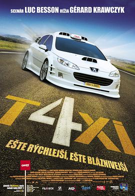 法国电影喜剧片《的士速递4 Taxi 4》(2007)[1080P][超清][BT下载]