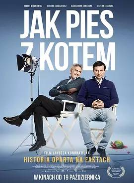 波兰电影喜剧片《携带狗的猫 Jak pies z kotem》(2018)[1080P][超清][BT下载]