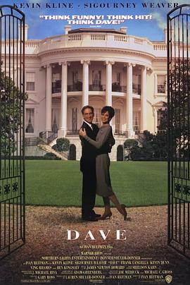 美国电影喜剧片《雾水总统 Dave》(1993)[1080P][超清][BT下载]