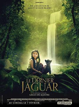 法国电影喜剧片《最后的美洲豹 Le Dernier Jaguar》(2024)[1080P][超清][BT下载]