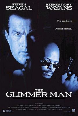 英国电影喜剧片《飞虎狂龙 The Glimmer Man》(1996)[1080P][超清][BT下载]