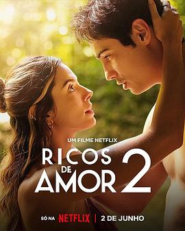 巴西电影喜剧片《因爱富有2 Ricos de Amor 2》(2023)[1080P][超清][BT下载]