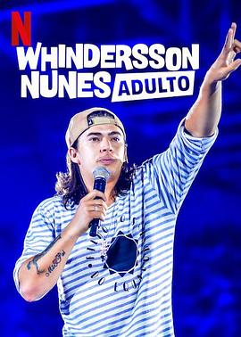 葡萄牙电影喜剧片《惠伦森·努涅斯：成人 Whindersson Nunes: Adulto》(2019)[1080P][超清][BT下载]