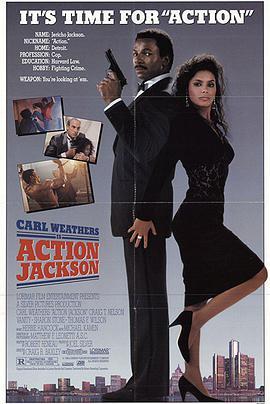 美国电影喜剧片《魔鬼暴警 Action Jackson》(1988)[1080P][超清][BT下载]