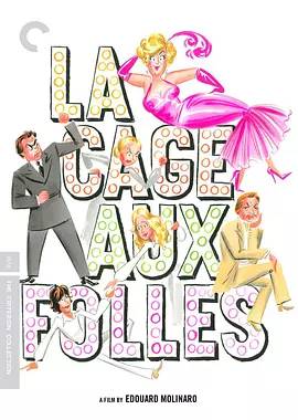 法国电影喜剧片《一笼傻鸟 La Cage Aux Folles》(1978)[1080P][超清][BT下载]