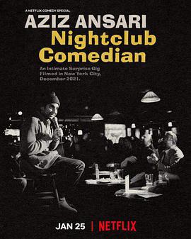 美国电影喜剧片《阿兹·安萨里：夜店喜剧人 Aziz Ansari: Nightclub Comedian》(2022)[1080P][超清][BT下载]