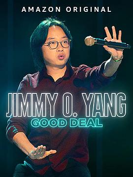 美国电影喜剧片《欧阳万成：好交易 Jimmy O. Yang: Good Deal》(2020)[1080P][超清][BT下载]