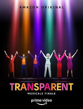 美国电影喜剧片《透明家庭音乐剧终章 Transparent Musicale Finale》(2019)[1080P][超清][BT下载]