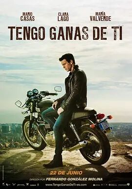 西班牙电影喜剧片《我想你 Tengo ganas de ti》(2012)[1080P][超清][BT下载]