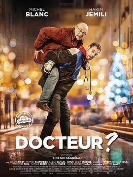 法国电影喜剧片《医生在么 Docteur?》(2019)[1080P][超清][BT下载]