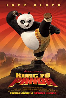 美国电影喜剧片《功夫熊猫 Kung Fu Panda》(2008)[1080P][超清][BT下载]