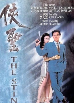 中国大陆电影喜剧片《侠圣(国语) 俠聖》(1992)[1080P][超清][BT下载]