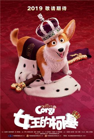 英国电影喜剧片《女王的柯基(国语) The Queen's Corgi》(2019)[1080P][超清][BT下载]