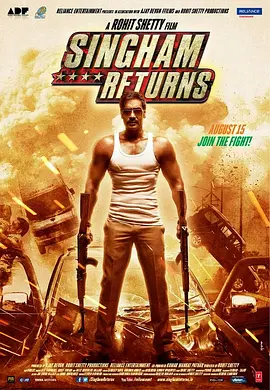 印度电影喜剧片《雄狮归来 Singham Returns》(2014)[1080P][超清][BT下载]