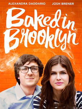 美国电影喜剧片《我在布鲁克林卖大麻 Baked in Brooklyn》(2016)[1080P][超清][BT下载]