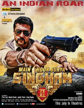 印度电影喜剧片《雄狮2 Singam 2》(2013)[1080P][超清][BT下载]