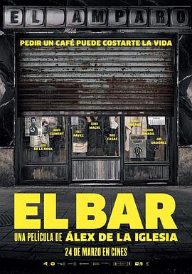 西班牙电影喜剧片《酒吧 El bar》(2017)[1080P][超清][BT下载]