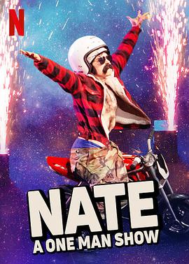 美国电影喜剧片《娜塔莉·帕拉麦兹奈特的单人秀 Natalie Palamides: Nate - A One Man Show》(2020)[1080P][超清][BT下载]