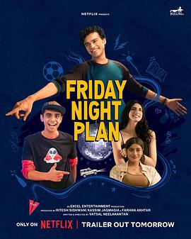 印度电影喜剧片《周五夜疯狂 Friday Night Plan》(2023)[1080P][超清][BT下载]