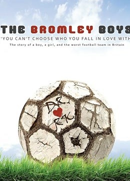 英国电影喜剧片《布罗姆利的足球小子 The Bromley Boys》[1080P][超清][BT下载]