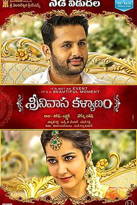 印度电影喜剧片《婚礼庆典 Srinivasa Kalyanam》(2018)[1080P][超清][BT下载]