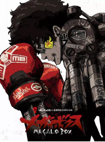 日本动漫《Megalo Box メガロボクス》(2018)[1080P][超清][BT下载]