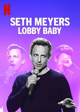 美国电影喜剧片《塞斯·梅耶斯：门厅宝宝 Seth Meyers: Lobby Baby》(2019)[1080P][超清][BT下载]