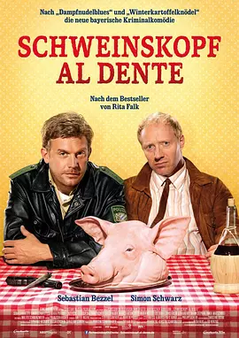 德国电影喜剧片《劲道猪头肉 Schweinskopf al dente》(2016)[1080P][超清][BT下载]