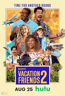 美国电影喜剧片《度假伙伴2 Vacation Friends 2》(2023)[1080P][超清][BT下载]