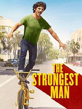 美国电影喜剧片《最强壮的人 The Strongest Man》(2014)[1080P][超清][BT下载]