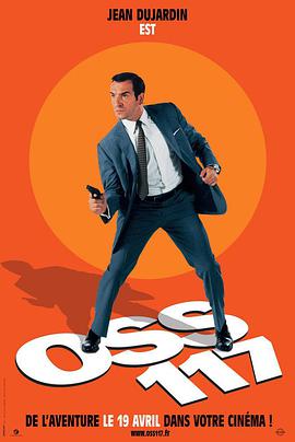 法国电影喜剧片《OSS117之开罗谍影 OSS 117: Le Caire, nid d'espions》(2006)[1080P][超清][BT下载]