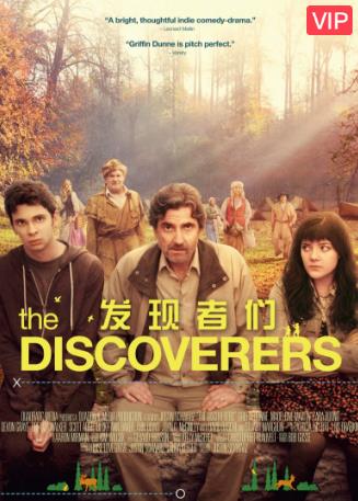 美国电影喜剧片《发现者们 The Discoverers》(2012)[1080P][超清][BT下载]