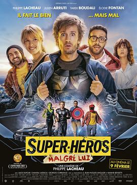 法国电影喜剧片《谁是超级英雄 Super-héros malgré lui》(2022)[1080P][超清][BT下载]